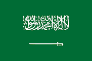 الرياض